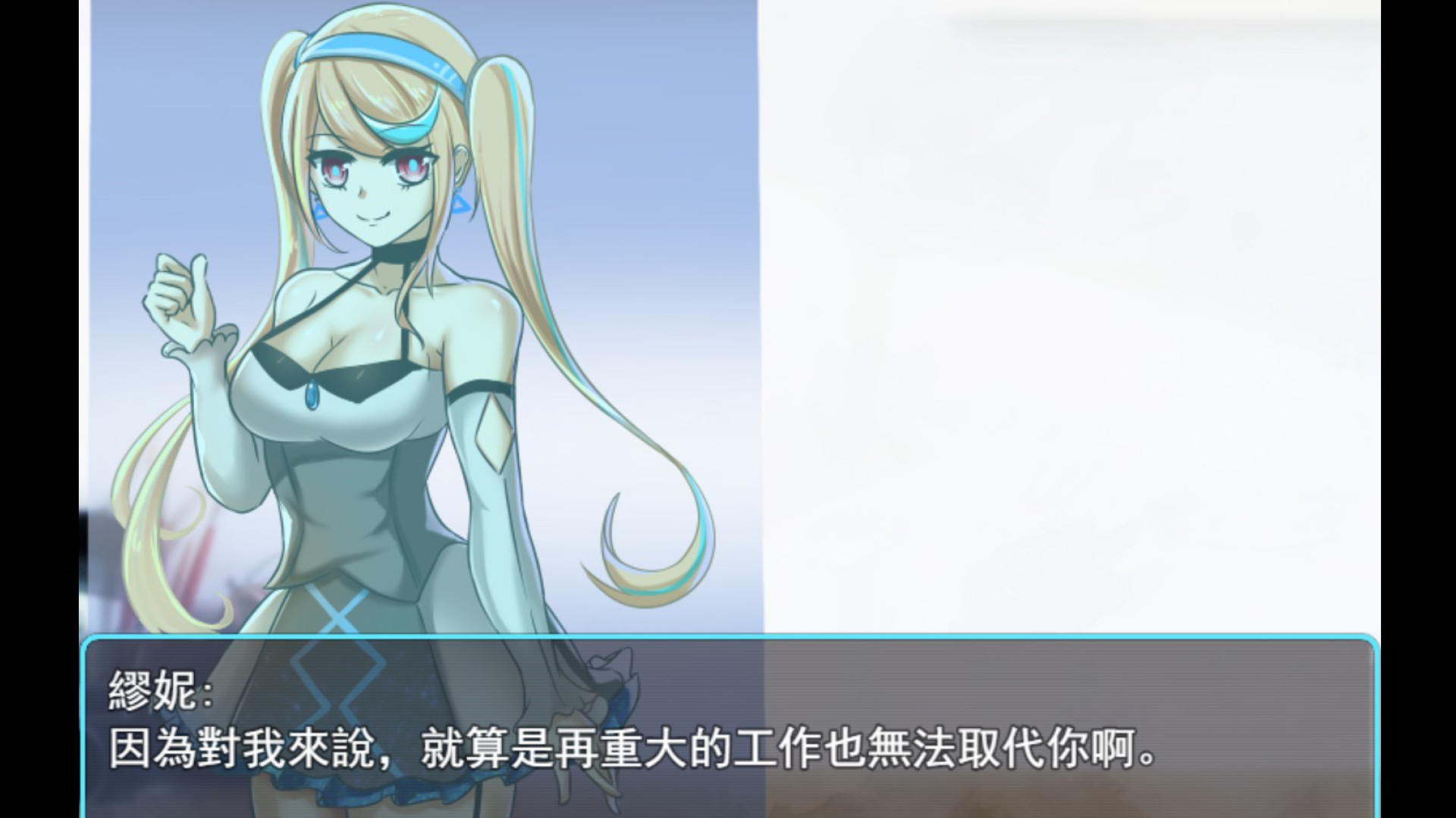 A.I-記憶女神 screenshot 5
