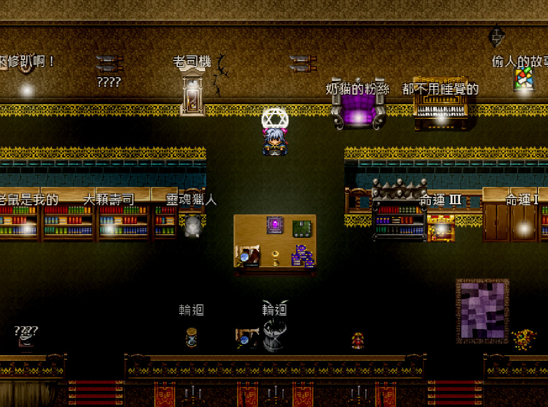 Rebirth screenshot 6
