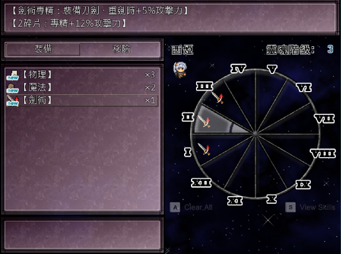 Rebirth screenshot 8