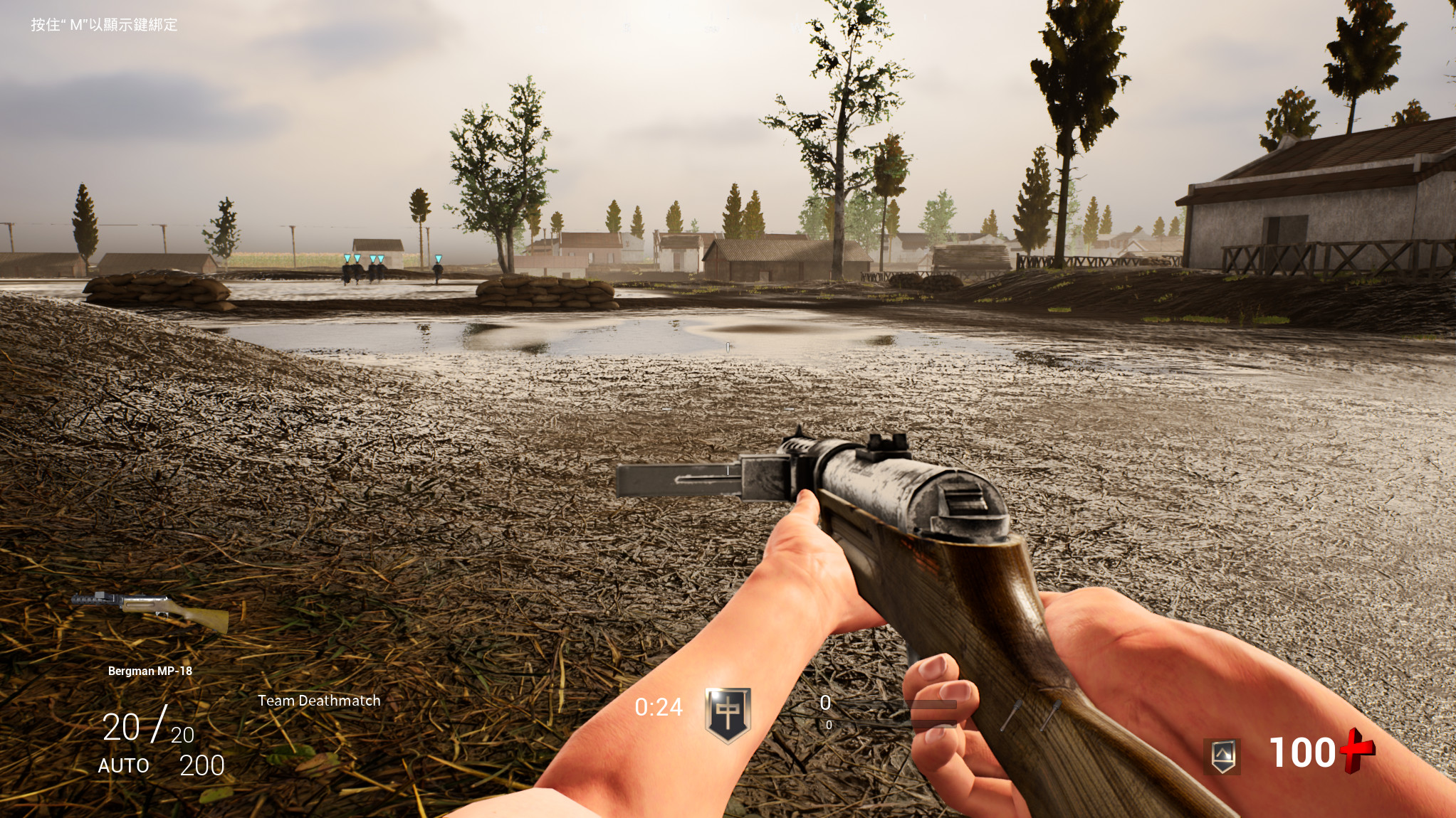 故鄉戰爭 HOMETOWN WAR screenshot 7