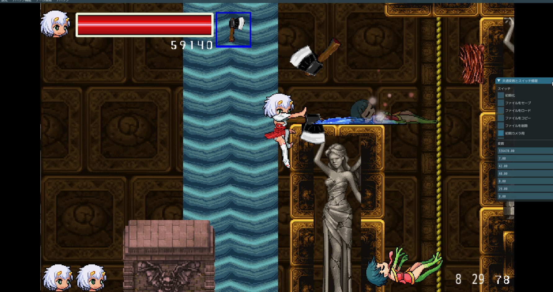 Monster surprised you-ki chan Soundtrack screenshot 5