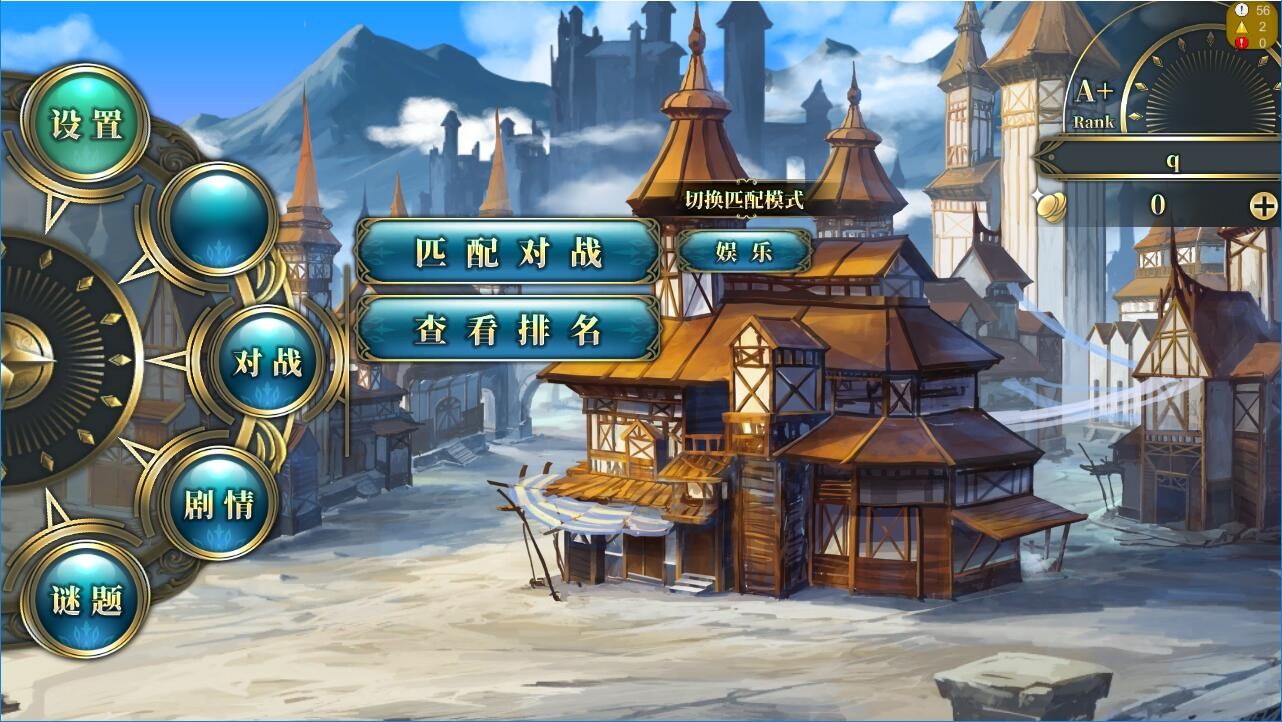 DEANSWAR GAME screenshot 1