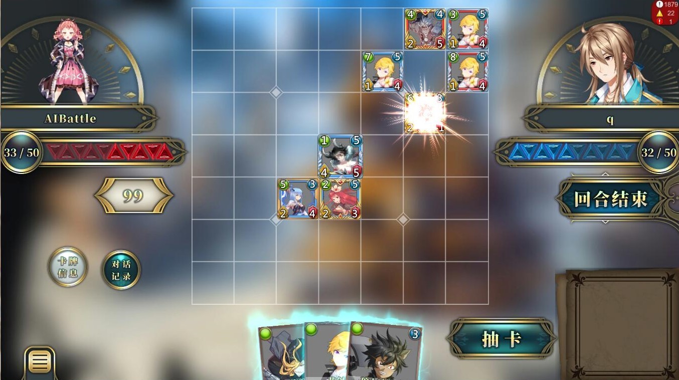 DEANSWAR GAME screenshot 2