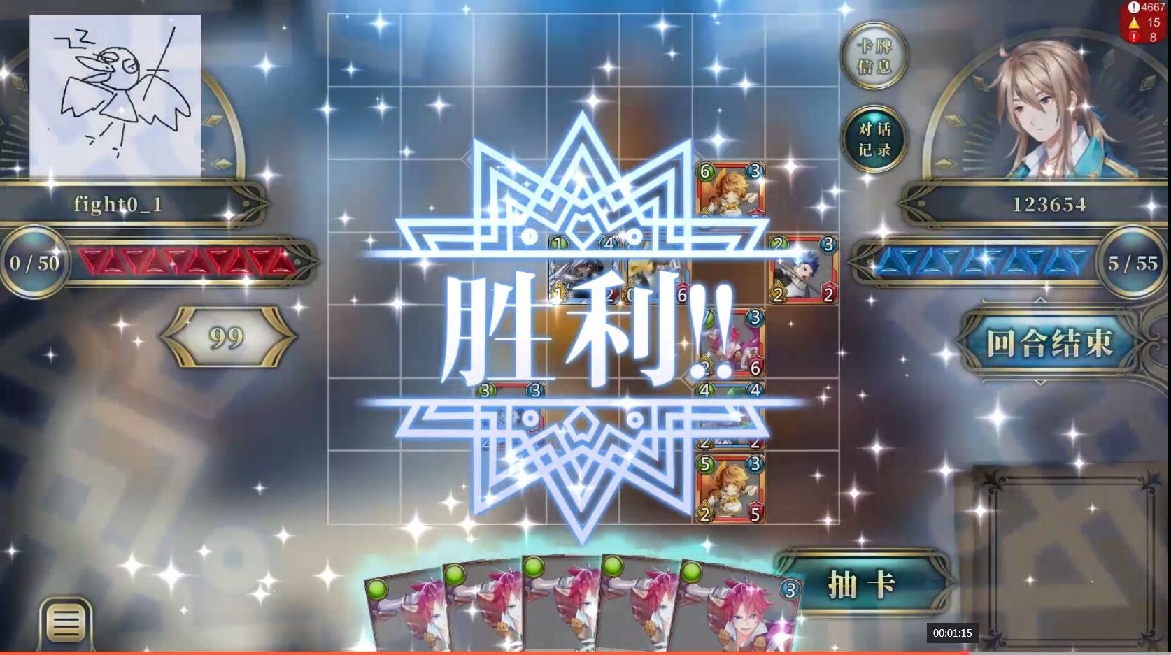 DEANSWAR GAME screenshot 5