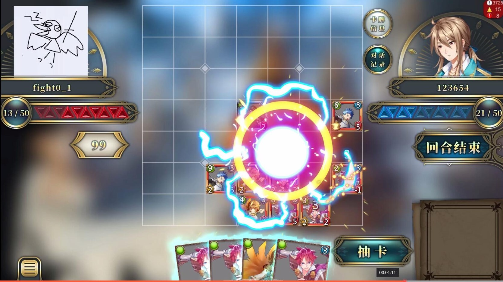 DEANSWAR GAME screenshot 3