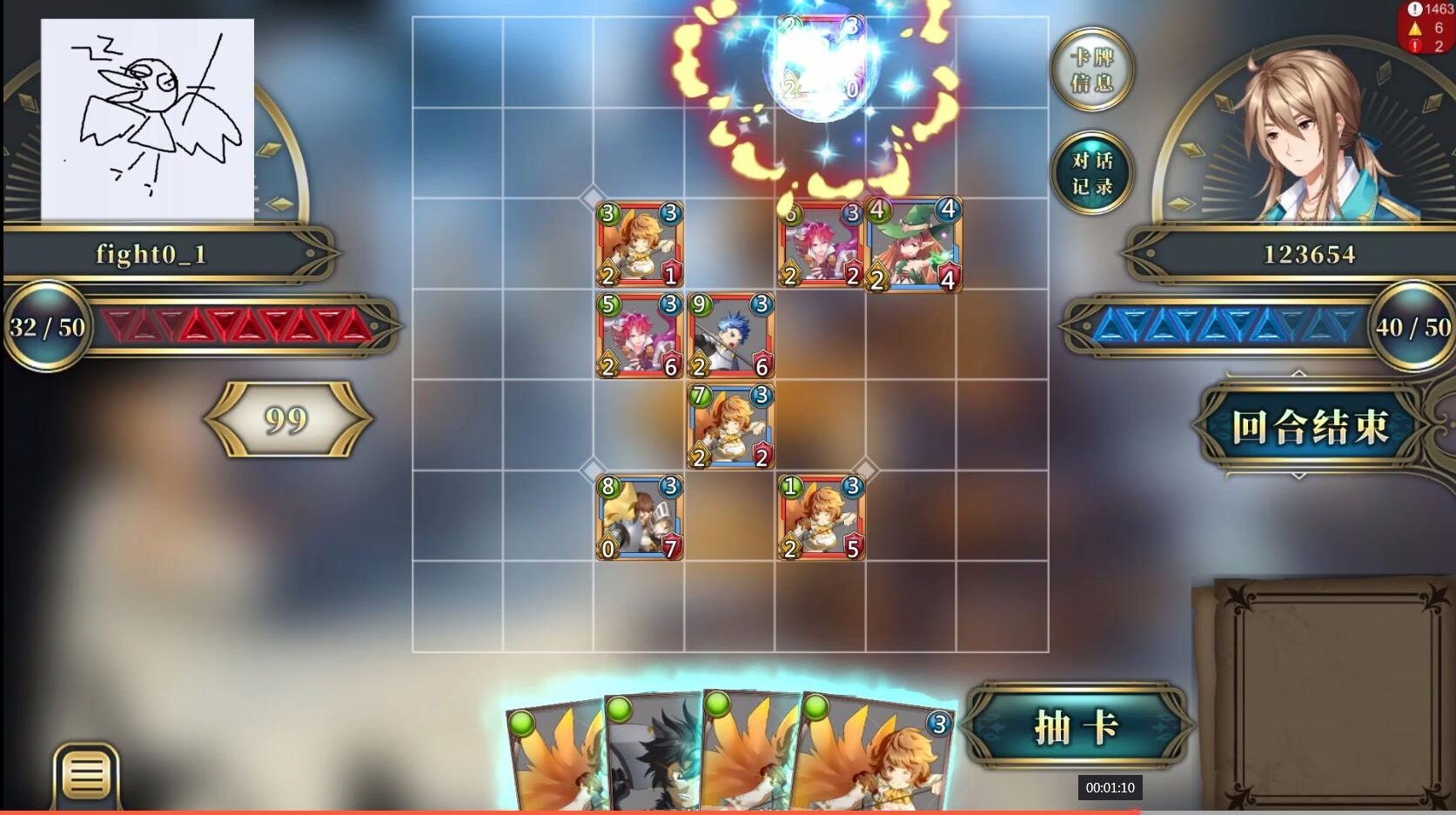 DEANSWAR GAME screenshot 4