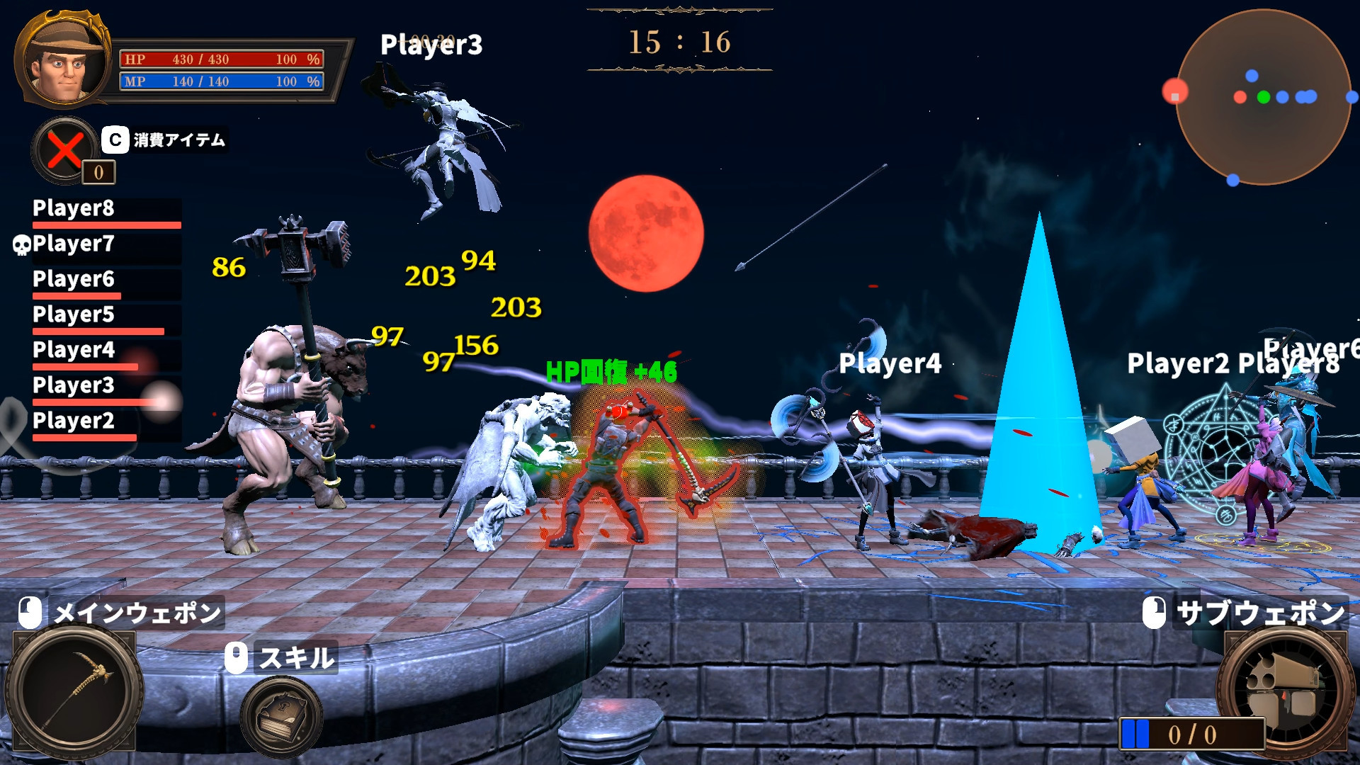 Mythic Dungeons screenshot 3