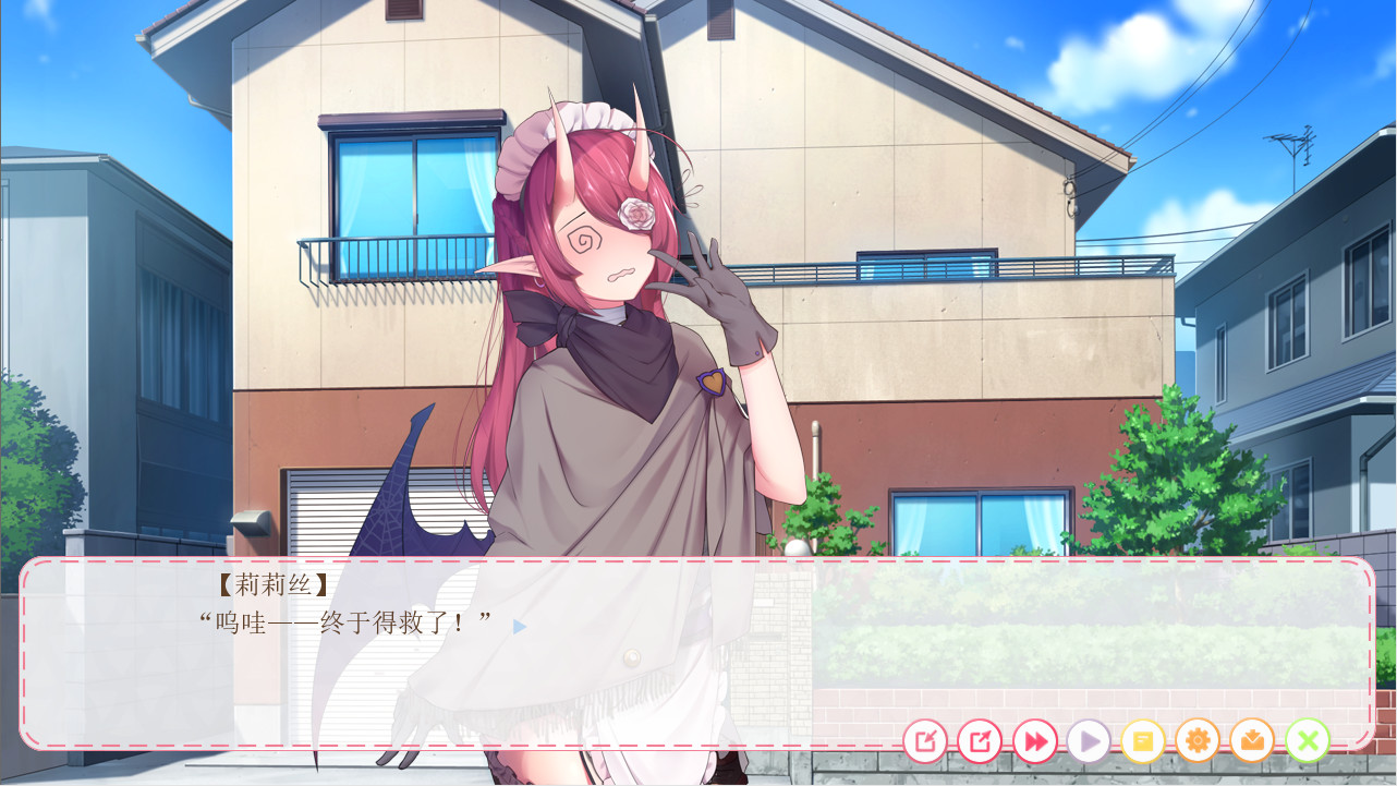 Hunting Moon screenshot 4