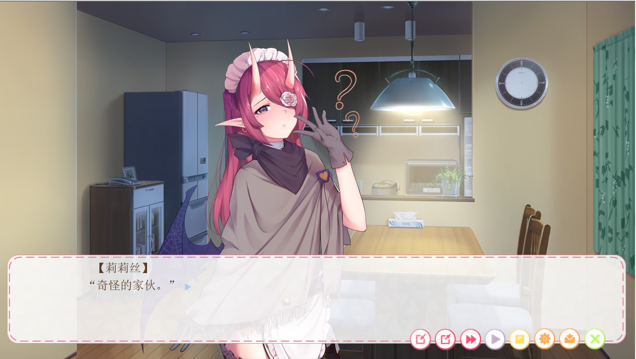 Hunting Moon screenshot 5
