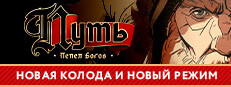 Сэкономьте 55% при покупке Ash of Gods: The Way в Steam