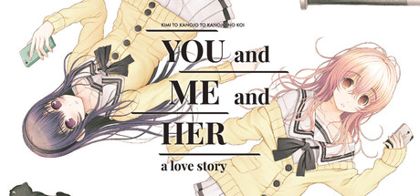 YOU and ME and HER: A Love Story