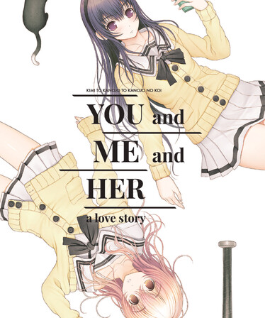 YOU and ME and HER: A Love Story