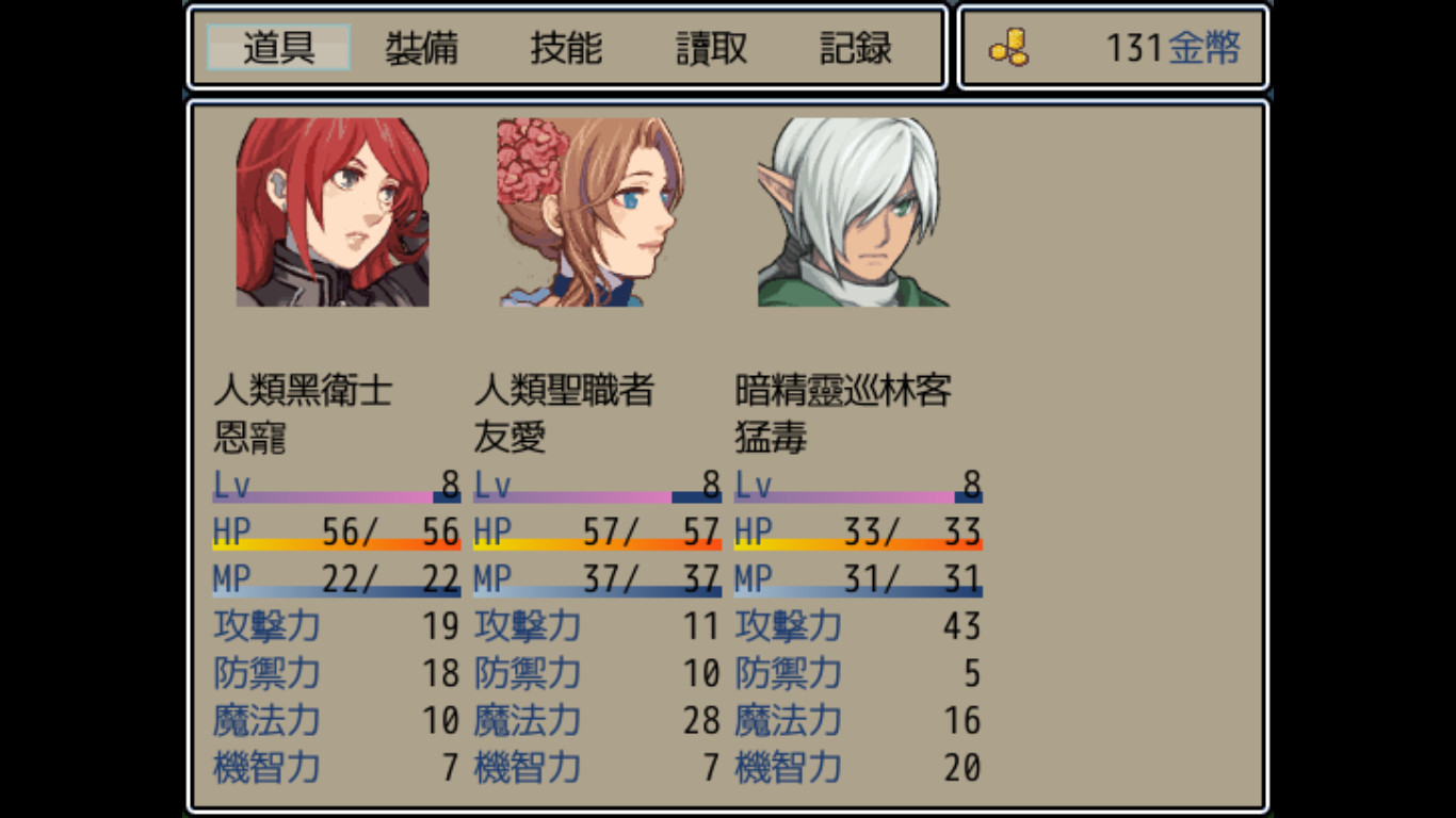 Dark Lord: Peacemaker screenshot 5