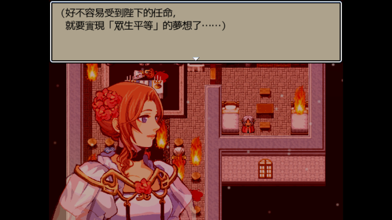 Dark Lord: Peacemaker screenshot 10