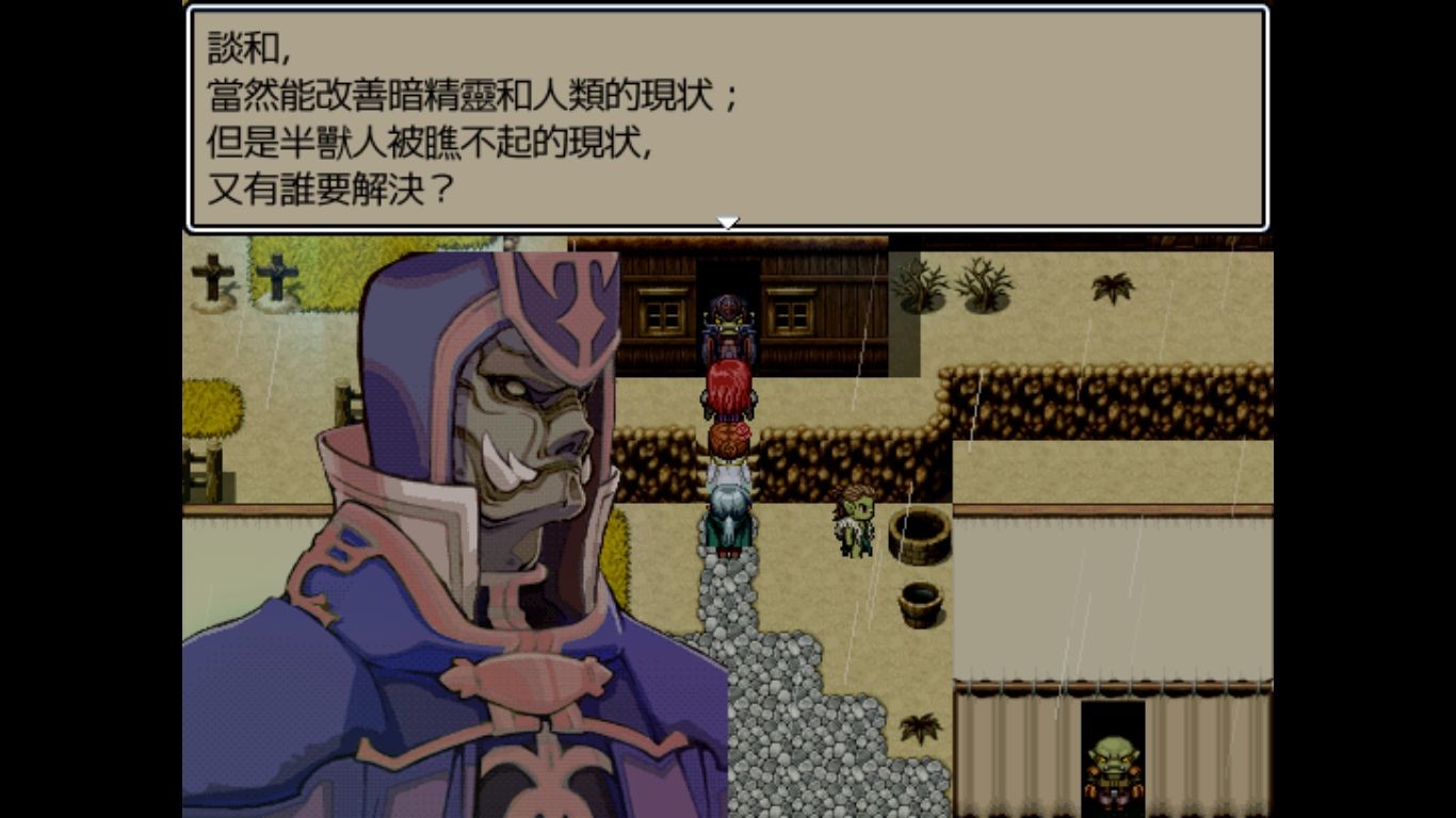 Dark Lord: Peacemaker screenshot 8