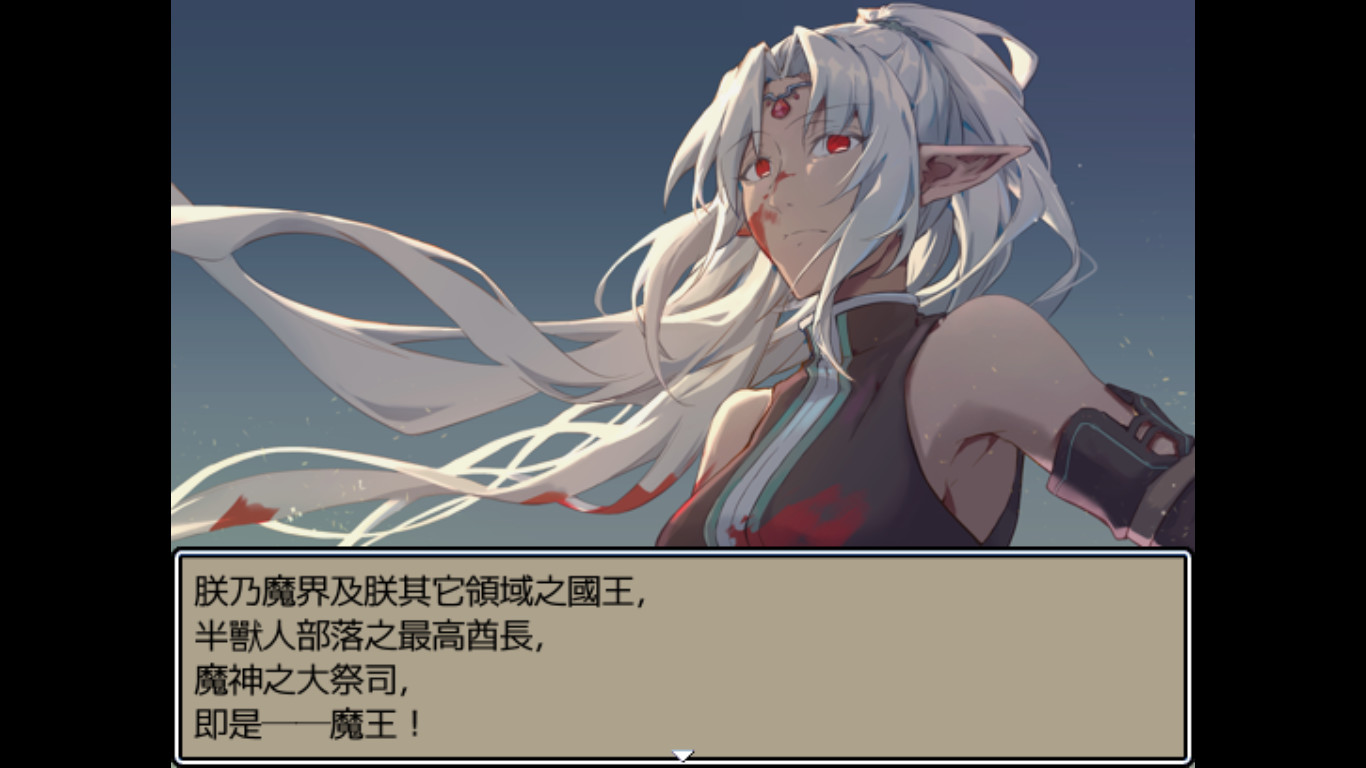 Dark Lord: Peacemaker screenshot 11