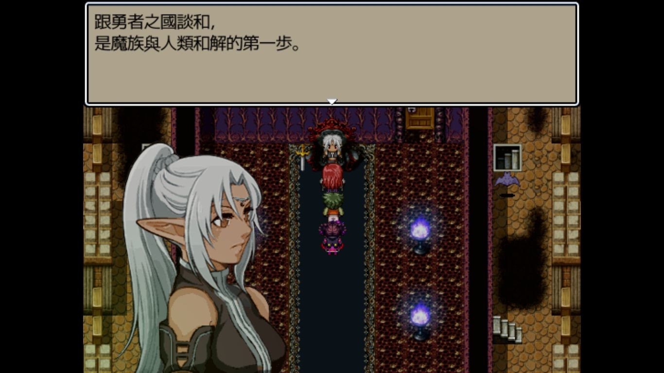 Dark Lord: Peacemaker screenshot 7