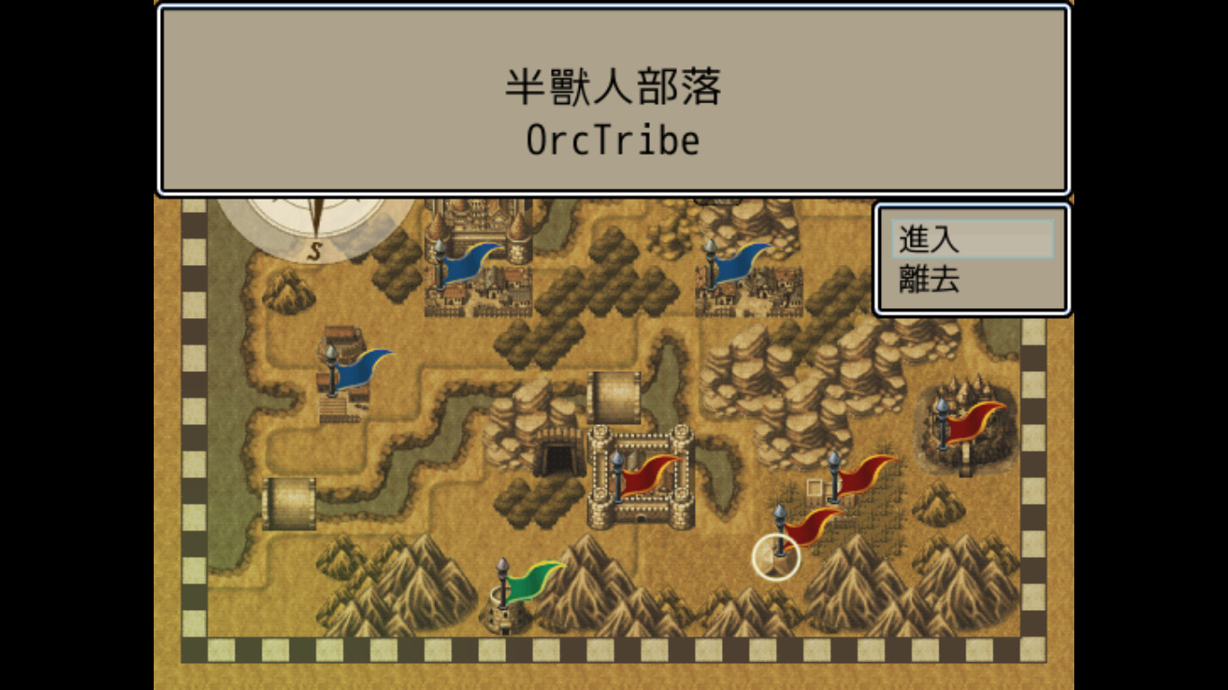 Dark Lord: Peacemaker screenshot 6