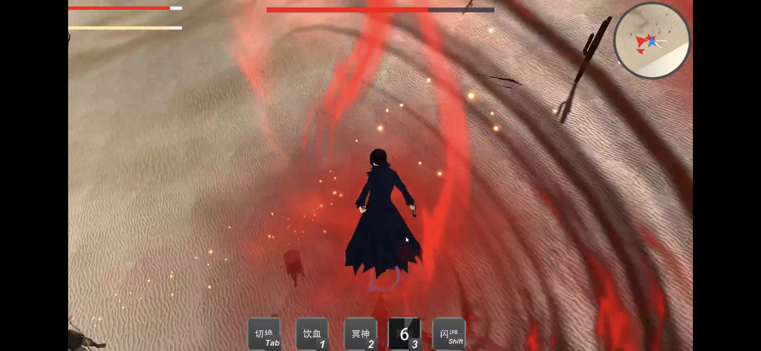 洛秋 Fall autumn screenshot 5