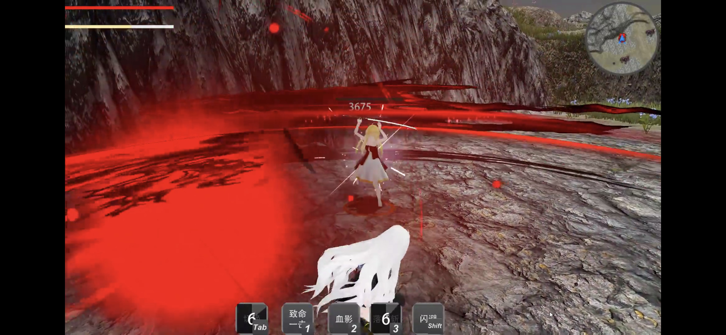 洛秋 Fall autumn screenshot 7