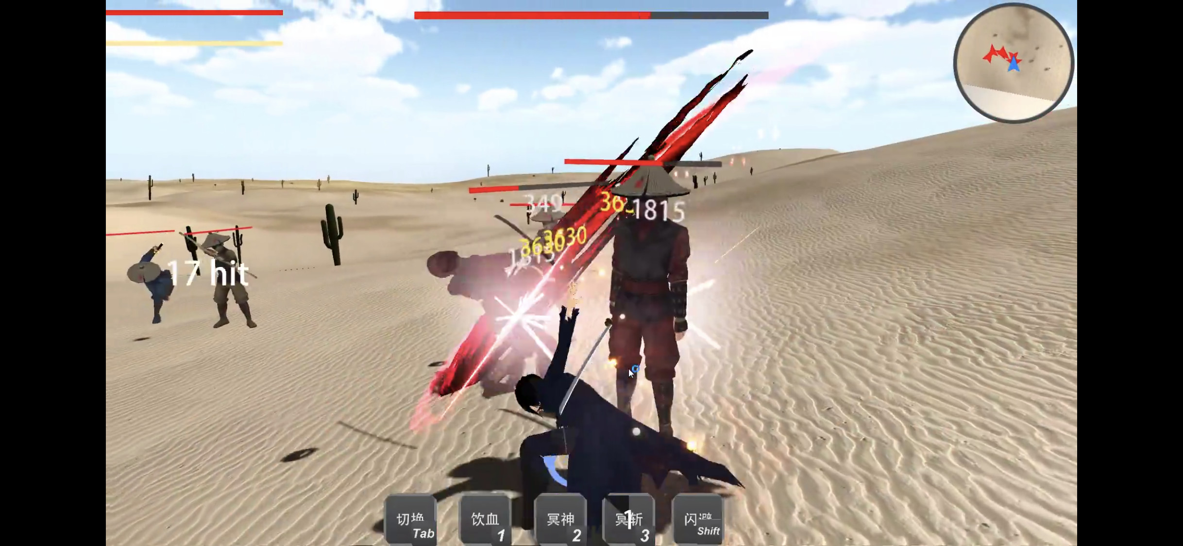 洛秋 Fall autumn screenshot 4