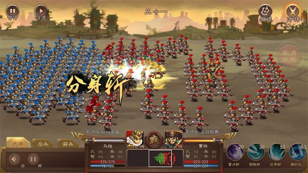 图片[3]-《三国志猛将传》 Buile.6524651 官方中文|解压可玩 - 关先生资源站-关先生资源站
