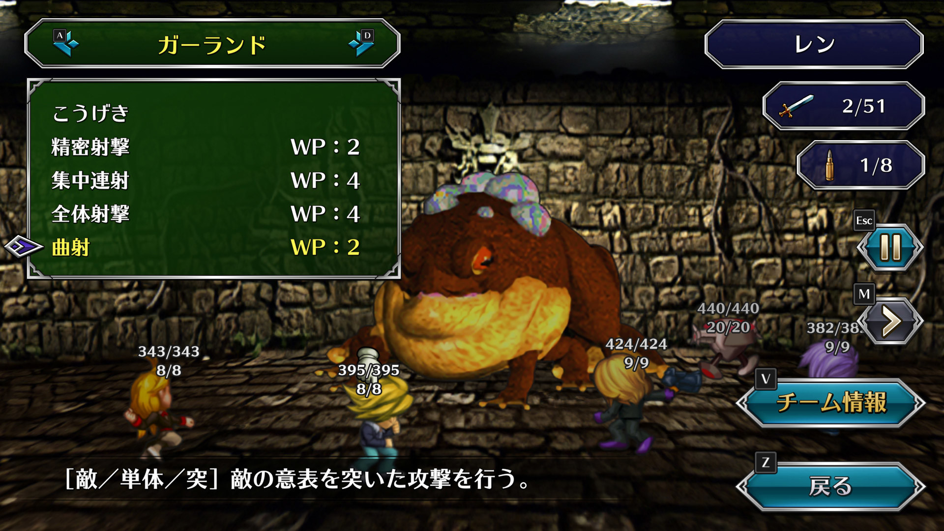 Steam：サガ フロンティア リマスター