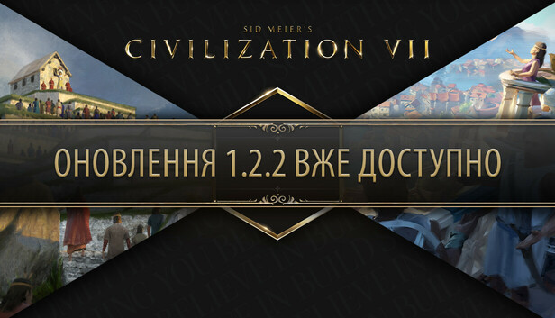 Sid Meier's Civilization VII