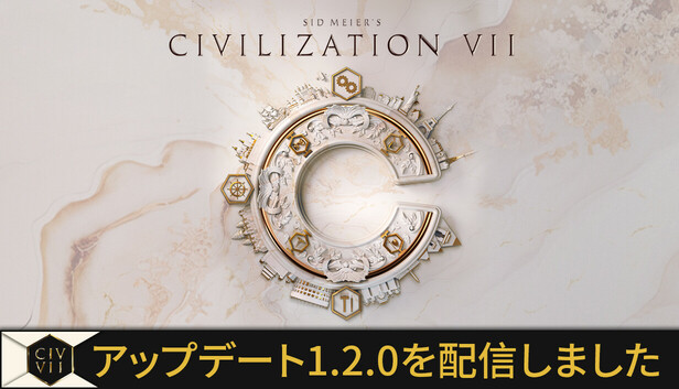 Amazon.co.jp: 『シドマイヤーズ シヴィライゼーション® VII