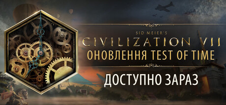 Sid Meier's Civilization VII у Steam
