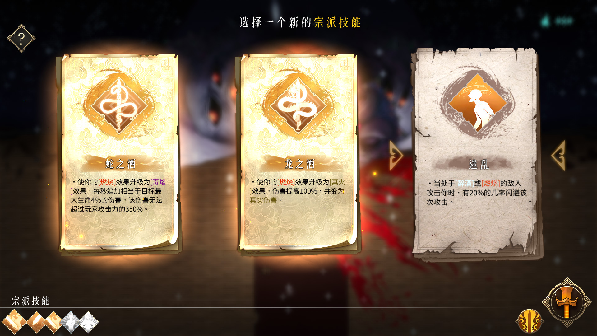 暖雪 Warm Snow — изображение 3