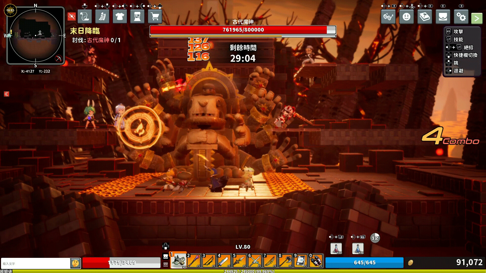 HAINYA WORLD screenshot 14