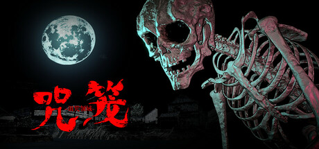 咒笼: 诅咒领域/NOROI KAGO the Grudged Domain——v1.0.0多国语言（含简体中文）免安装解压即玩版