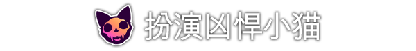 图片[2]-哥里可爱大灭绝-皮皮游戏仓库