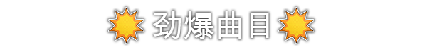 图片[16]-哥里可爱大灭绝-皮皮游戏仓库
