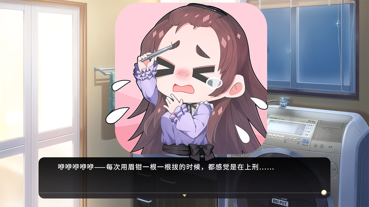 Cross Princess screenshot 6