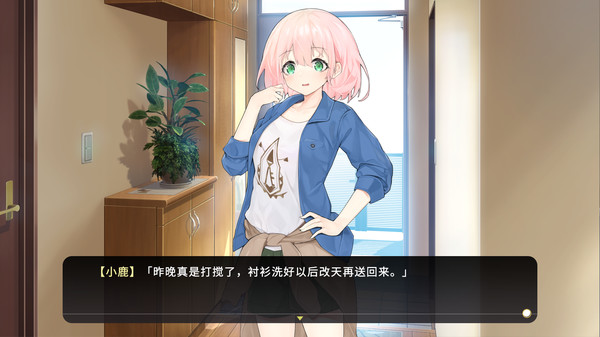 Cross Princess screenshot