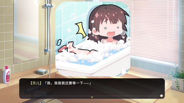 Cross Princess screenshot