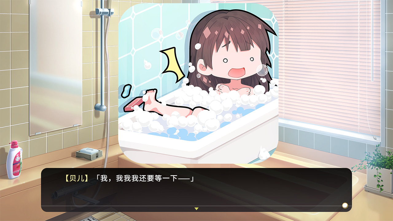 Cross Princess screenshot 7