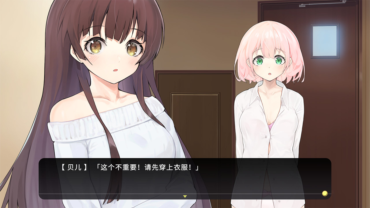 Cross Princess screenshot 9