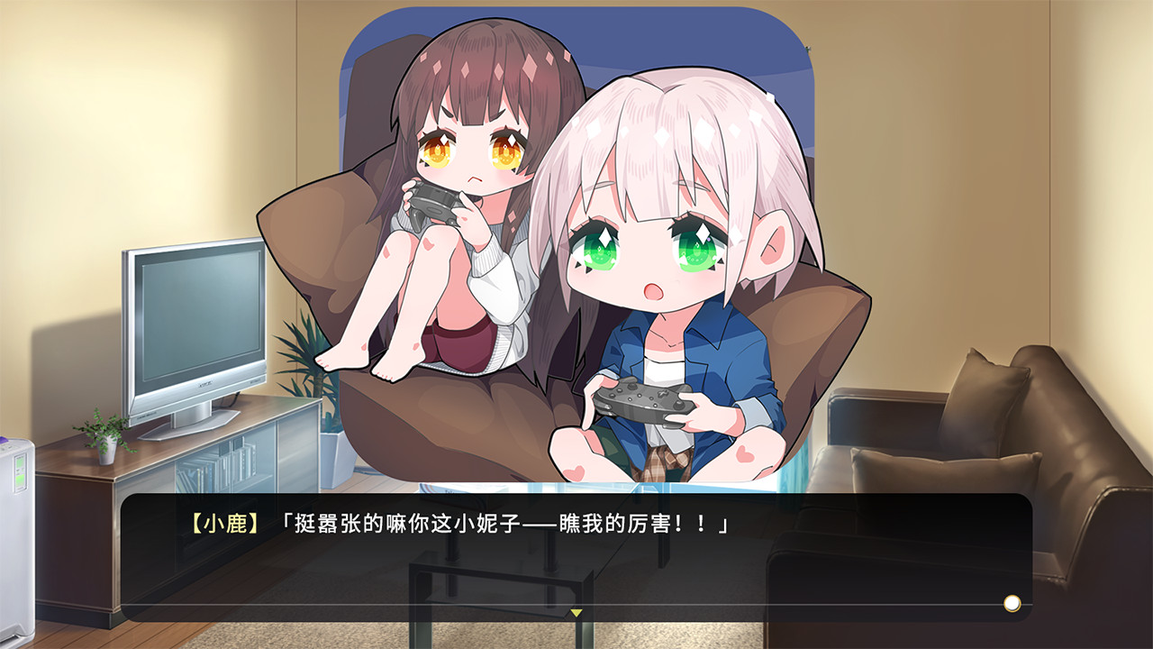 Cross Princess screenshot 8