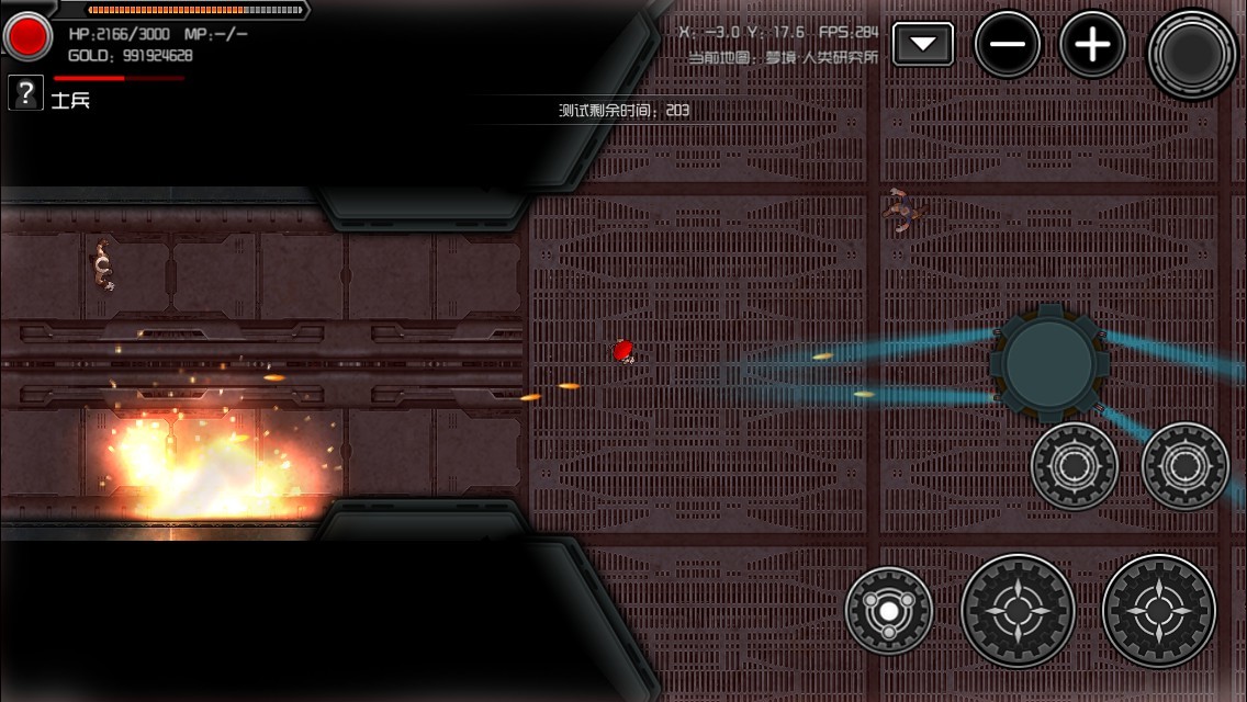 重装无限·Metal Infinite screenshot 5