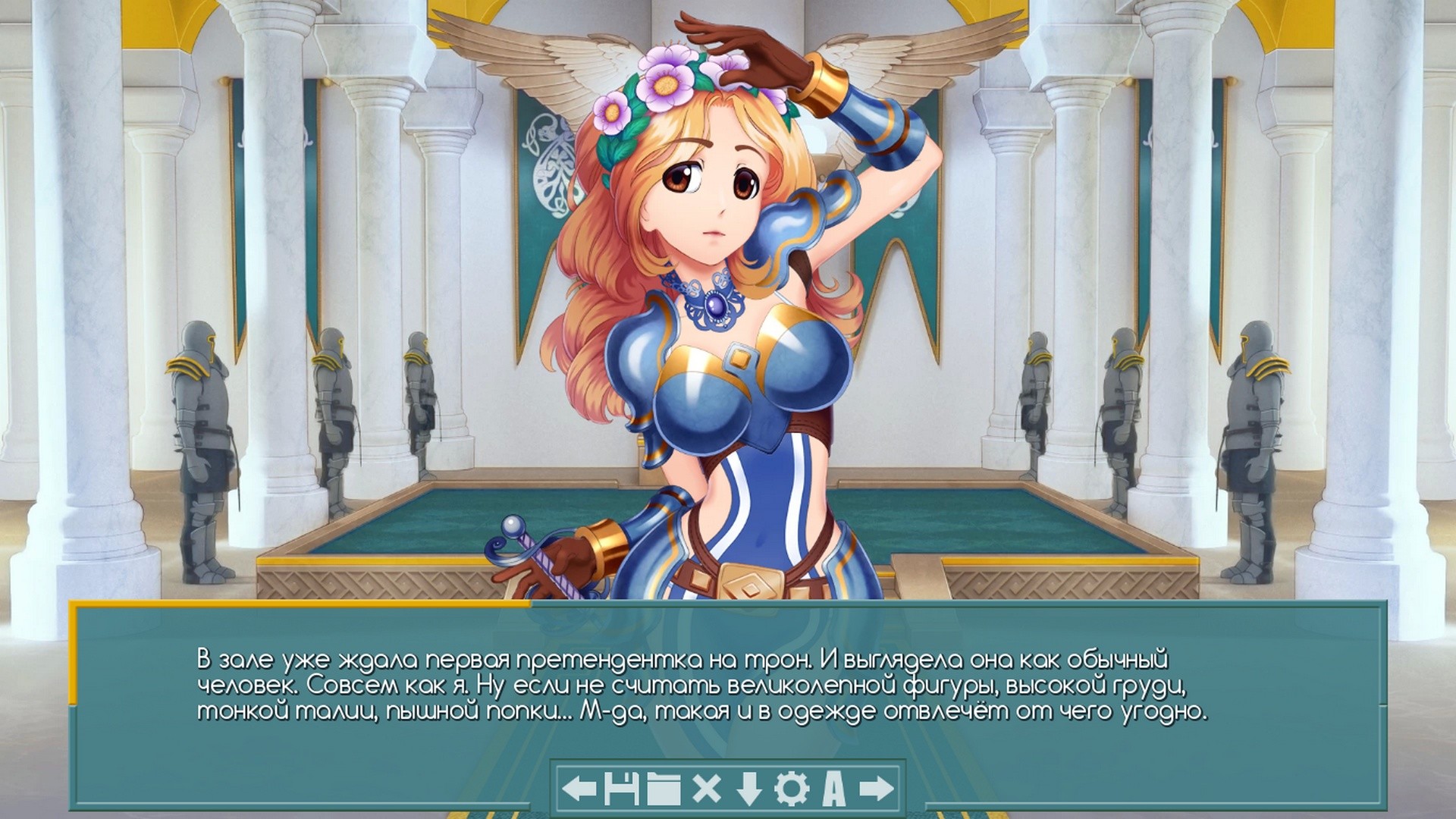 Succubus Throne screenshot 6