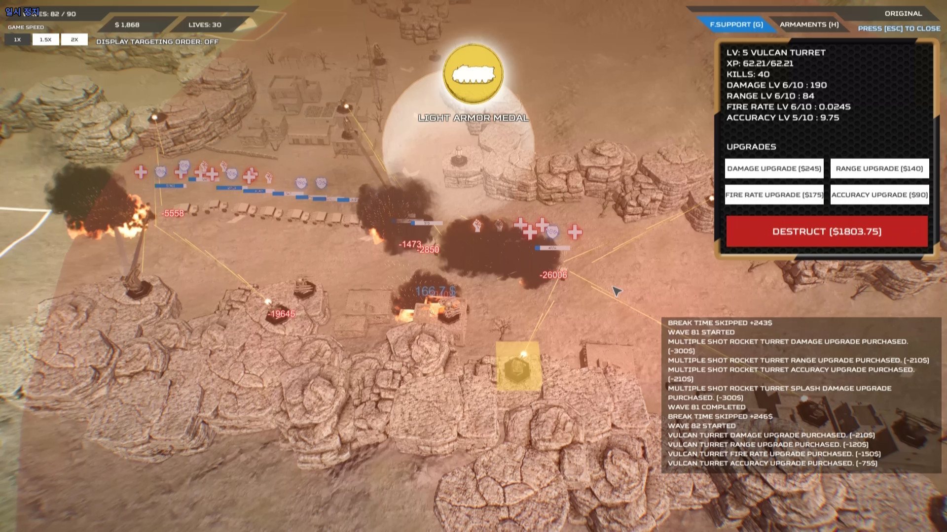 Ambush: Convoy Strike screenshot 15