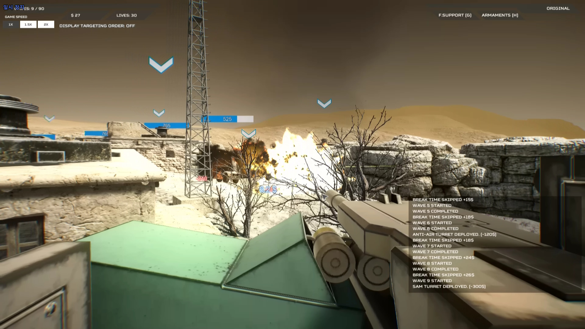 Ambush: Convoy Strike screenshot 7