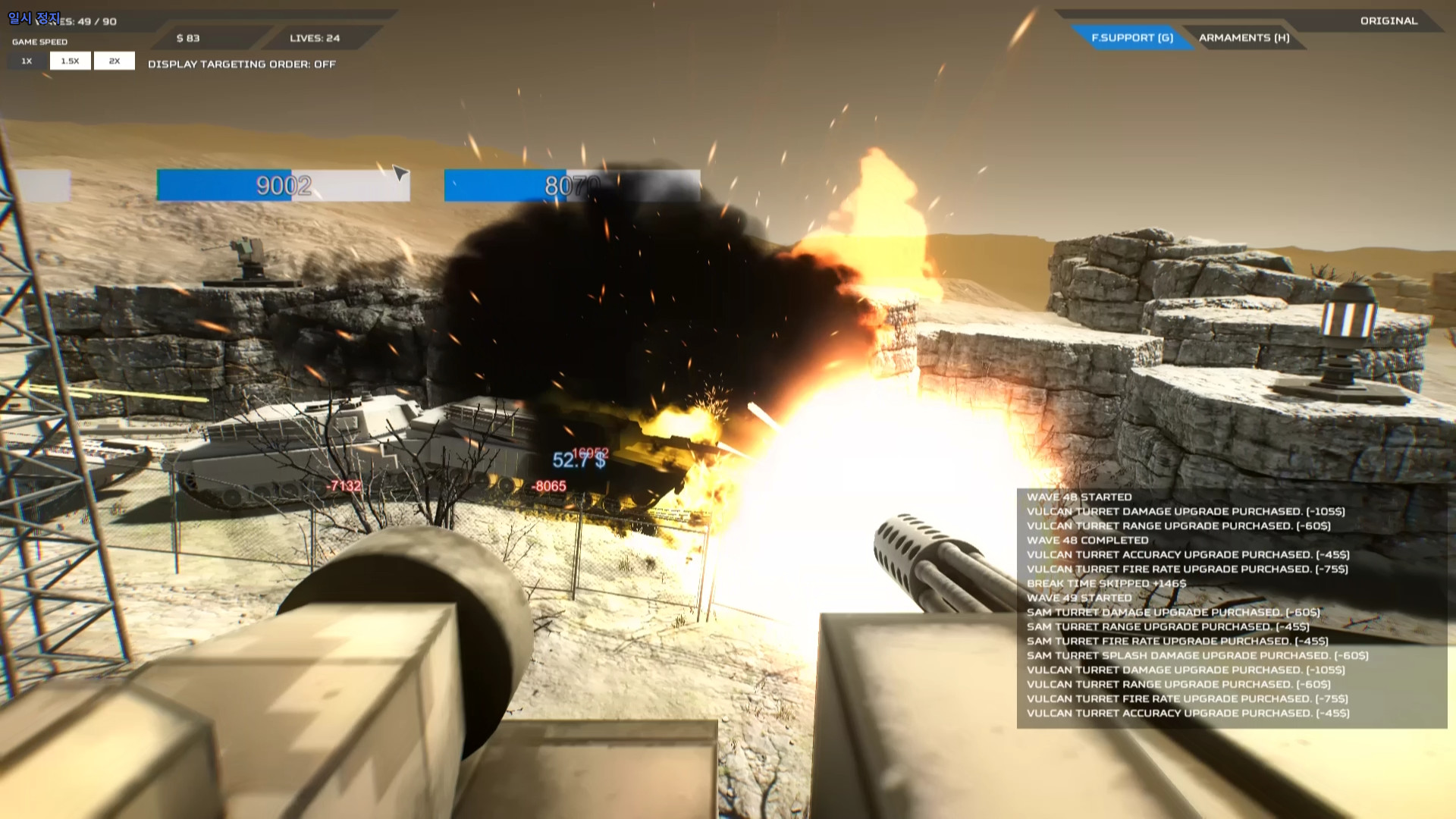 Ambush: Convoy Strike screenshot 11