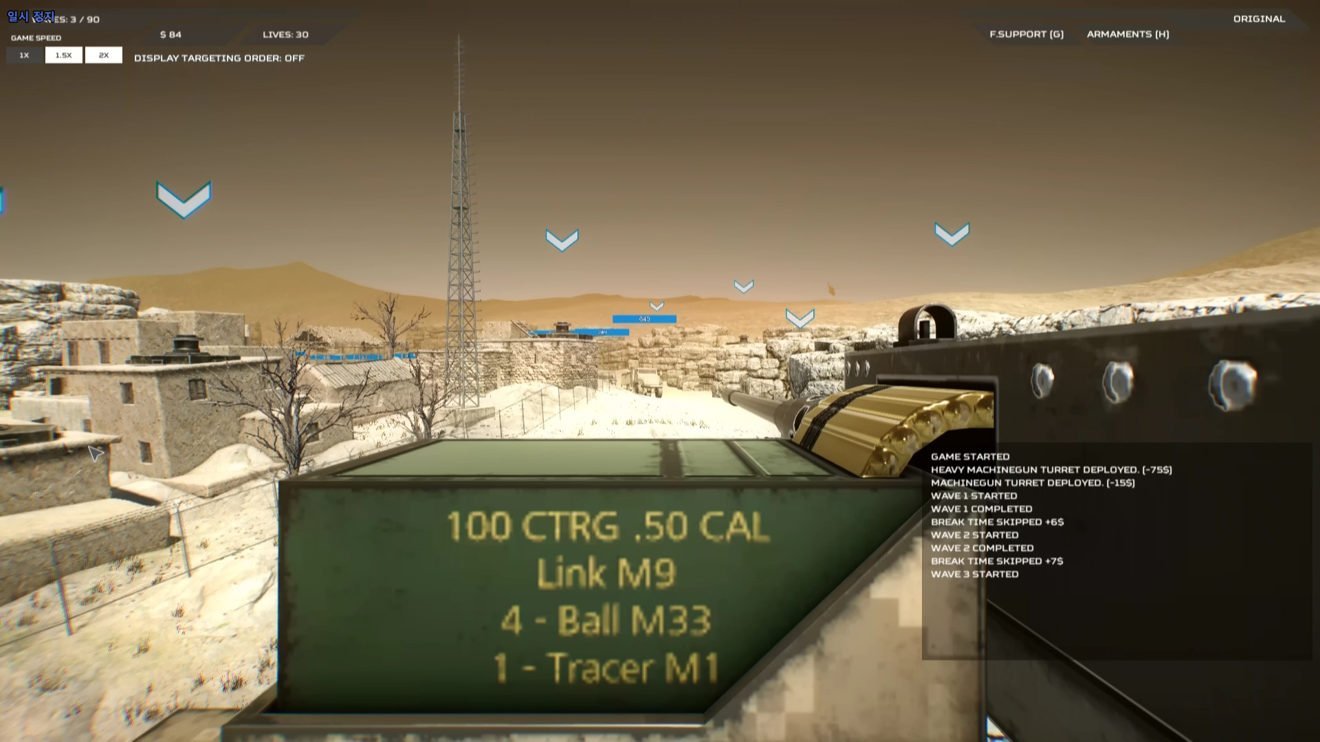 Ambush: Convoy Strike screenshot 6