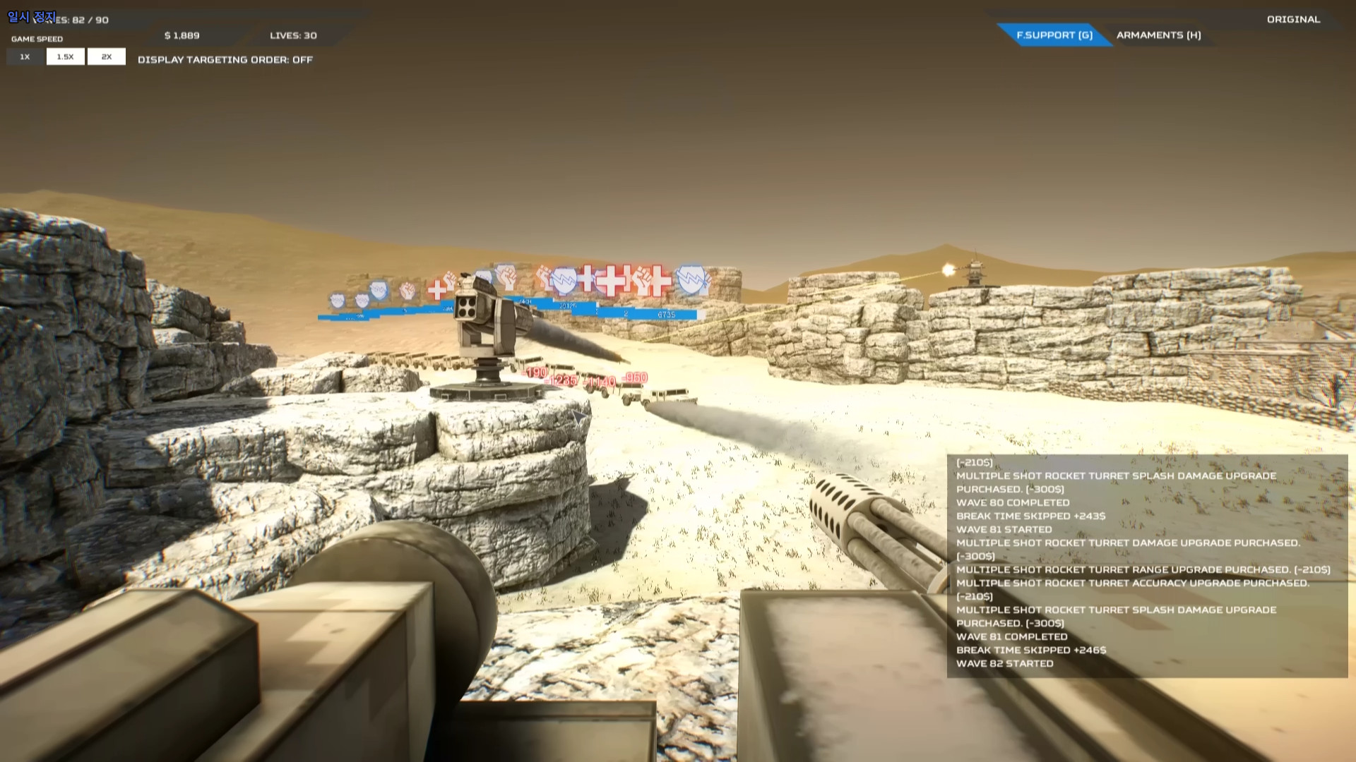 Ambush: Convoy Strike screenshot 14