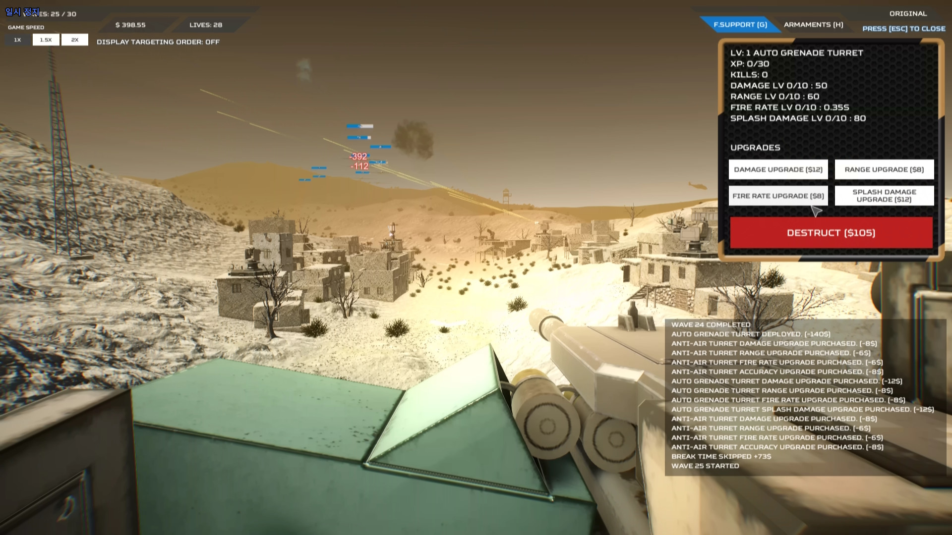 Ambush: Convoy Strike screenshot 4