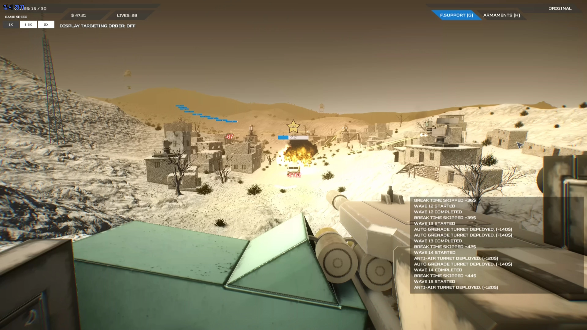 Ambush: Convoy Strike screenshot 2